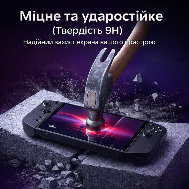 Защитное стекло JSAUX для Lenovo Legion Go (8.8") 9H HD, глянцеве 2 шт - изображение 7