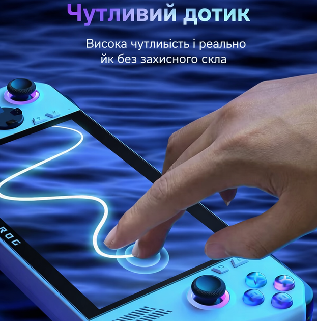 Защитное стекло JSAUX для ASUS ROG Ally, ROG Ally X, ROG Xbox Ally, MSI Claw A1M 9H с рамкой для наклеивания Глянцевое - изображение 6