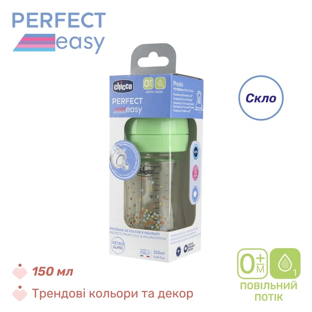 Пляшечка скло Chicco PERFECT Easy, 150 мл, соска силікон, 0 м+ - зображення 6