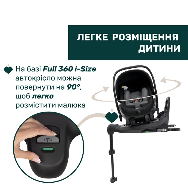 Автокресло Chicco First-Seat Recline i-Size, группа 0+, Черный - Фото 9 Автокресло Chicco First-Seat Recline i-Size, группа 0+, Черный - изображение 9