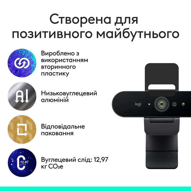 Веб-камера Logitech Brio 4K for Business Graphite (960-001746) - Фото 10 Веб-камера Logitech Brio 4K for Business Graphite (960-001746) - изображение 10