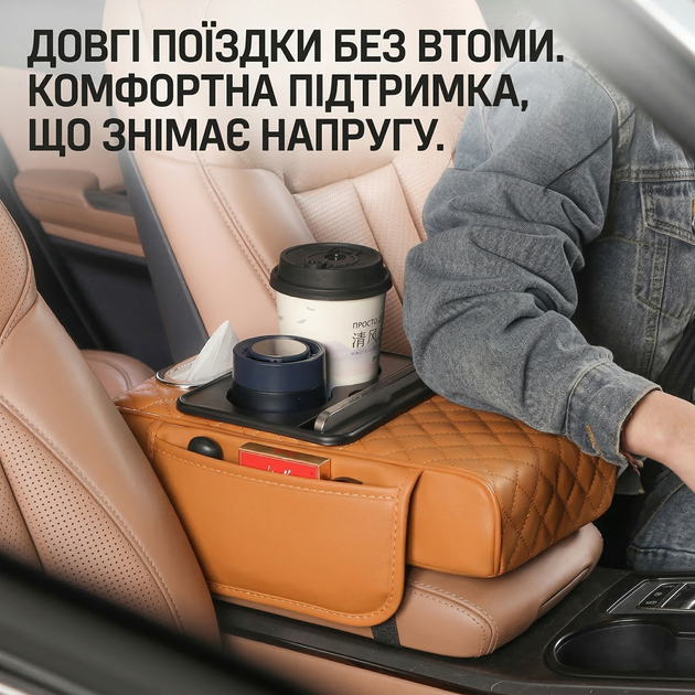 Автомобильный подлокотник с двумя подстаканниками универсальный органайзер для авто салфеток подушка-подставка с карманом Коричневый - изображение 3