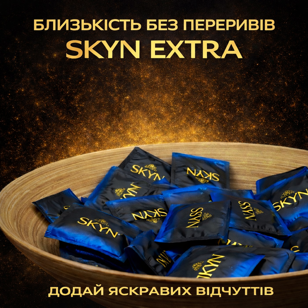 Презервативи SKYN безлатексні Extra Lube 10 шт з додатковим змащенням, поліізопренові з гладкою поверхнею, non-latex condoms для максимально природних відчуттів і комфорту під час інтимної близькості, гіпоалергенні, SKYN поштучно - зображення 5