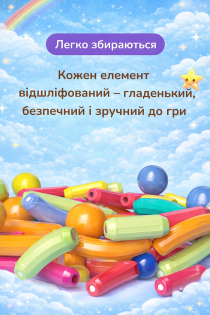 Магнітний 3D конструктор Magnetic Sticks 64 деталі, великий STEM набір магнітних паличок і кульок для дітей, розвиваюча магнітна іграшка для складання фігур, будівельний магнітний конструктор для розвитку логіки, моторики та творчості - зображення 4