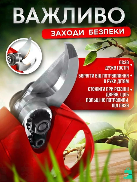 Мощный аккумуляторный секатор для сада , электрический секатор с цифровым дисплеем, садовые ножницы ANDER ONE, 48V + 2 АКБ + кейс, в черно-красном дизайне (9153321390) - изображение 7