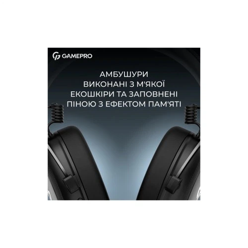 Наушники GamePro Asgard Skald Origin Black (HS850B) GamePro HS850B 994254 - Фото 10 Наушники GamePro Asgard Skald Origin Black (HS850B) GamePro HS850B 994254 - изображение 10