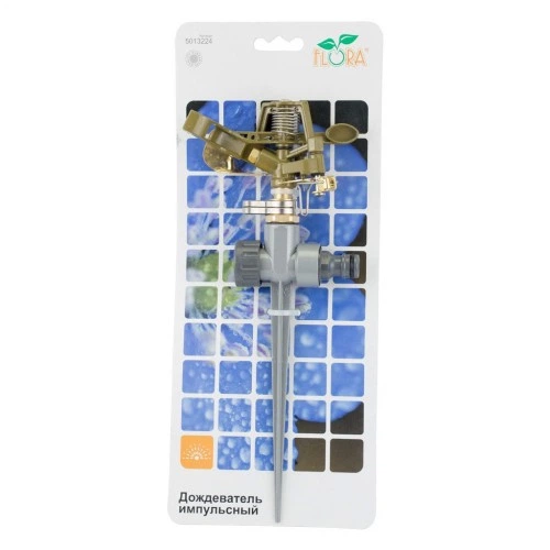 Дождеватель Flora импульсный на металлическом колышке (BRASS+AL) (5013224) Flora 5013224 987966 - Фото 5 Дождеватель Flora импульсный на металлическом колышке (BRASS+AL) (5013224) Flora 5013224 987966 - изображение 5