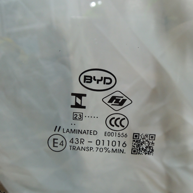 Скло лобове BYD Yuan Plus / Atto3 EV, DMi ( WSH-BYD-YP ) - изображение 2