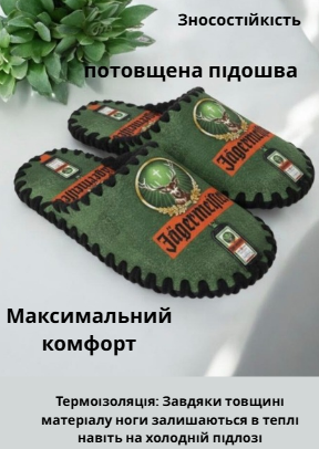 Тапочки домашние тапочки фетровые унисекс комнатные паркетка с закрытым носком антискользящие ручной работы натуральный фетр обувь для дома на ламинат и паркет износостойкие прочные классические комфортная посадка дышащие размер 48-49 Jagermeister зеленые - изображение 12