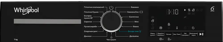 Сушильна машина WHIRLPOOL WPS 7 WBS UA (7221665) - зображення 4