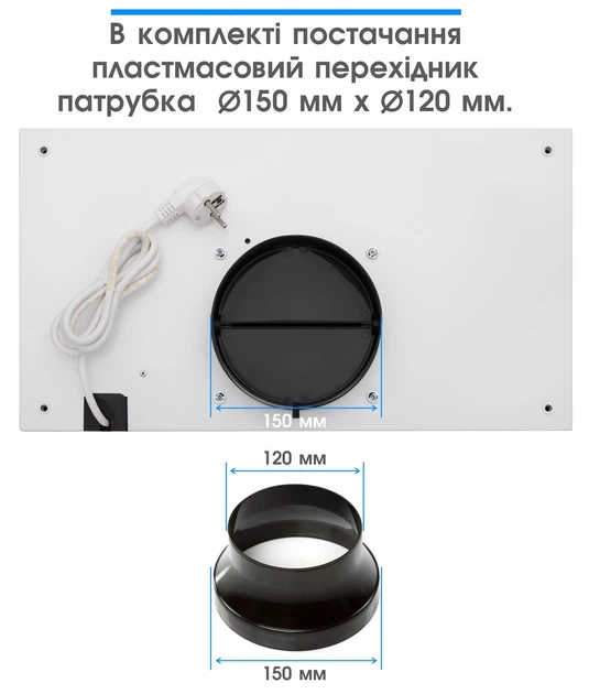 Вытяжка Eleyus 800 куб.м/ч встраиваемая белая 52 см с LED освещением. (679979) - Фото 8 Вытяжка Eleyus 800 куб.м/ч встраиваемая белая 52 см с LED освещением. (679979) - изображение 8
