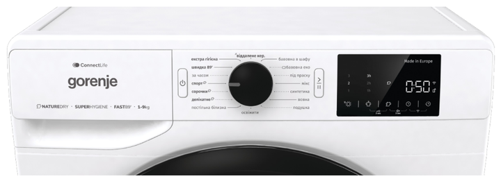 Сушильний автомат Gorenje DPNE92GNLWIFI/UA (6997666) - Фото 5 Сушильний автомат Gorenje DPNE92GNLWIFI/UA (6997666) - изображение 5