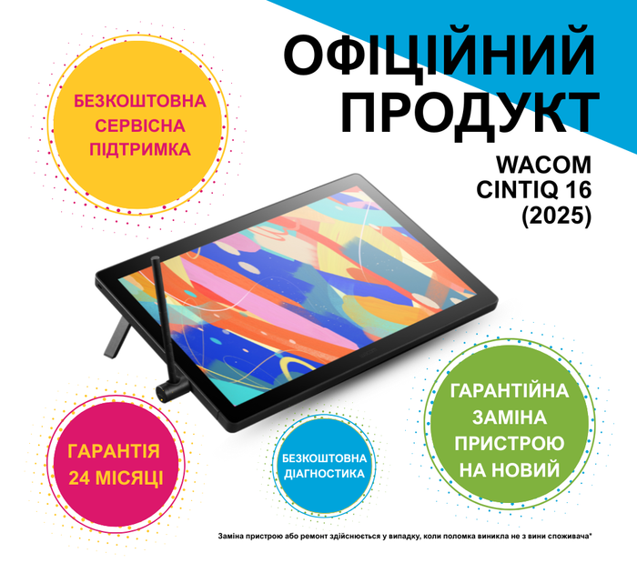Інтерактивний перовий дисплей Wacom Cintiq 16 (2025) (DTK168K0B) - изображение 6