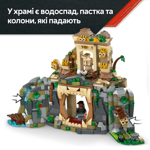 Конструктор Lego Повітряна місія зі спинозавром та кетцалькоатлем, 76976 - Фото 6 Конструктор Lego Повітряна місія зі спинозавром та кетцалькоатлем, 76976 - зображення 6