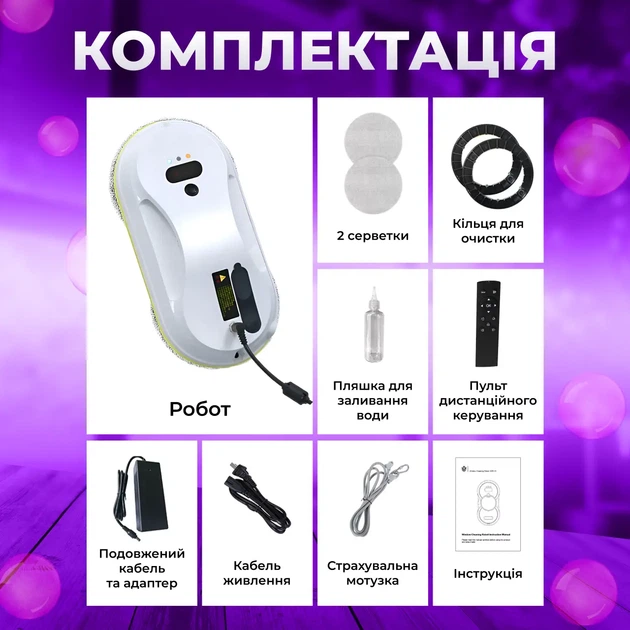 Роботы-мойщик окон робот для мойки окон оконный пылесос автоматический робот мойщик AND для мытья окон - Фото 11 Роботы-мойщик окон робот для мойки окон оконный пылесос автоматический робот мойщик AND для мытья окон - изображение 11