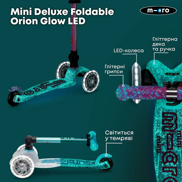Самокат MICRO складний серії Mini Deluxe Foldable Orion Glow LED – Синій - изображение 7