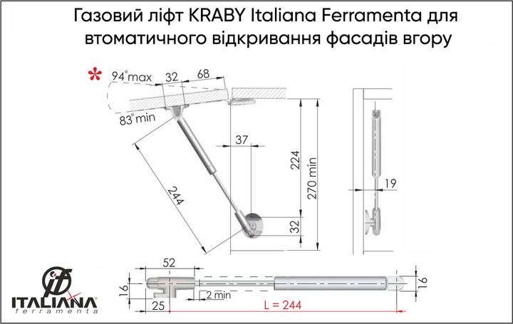 Газовый лифт Italiana Ferramenta KRABY для автоматического открывания фасадов вверх длина 244мм N100 - изображение 3