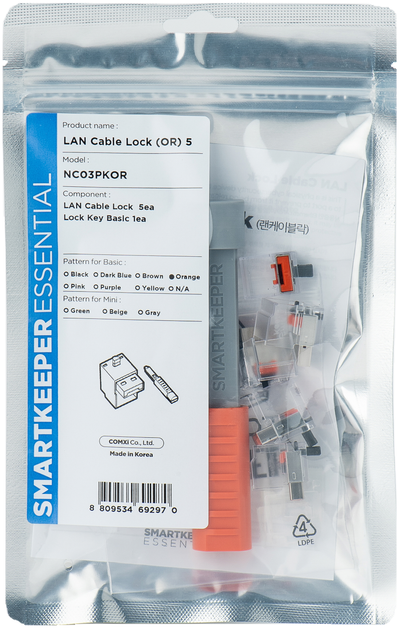 Блокатор з'єднань SmartKeeper LAN Cable Lock 5 + Key Orange (SLSART-0081) - зображення 2