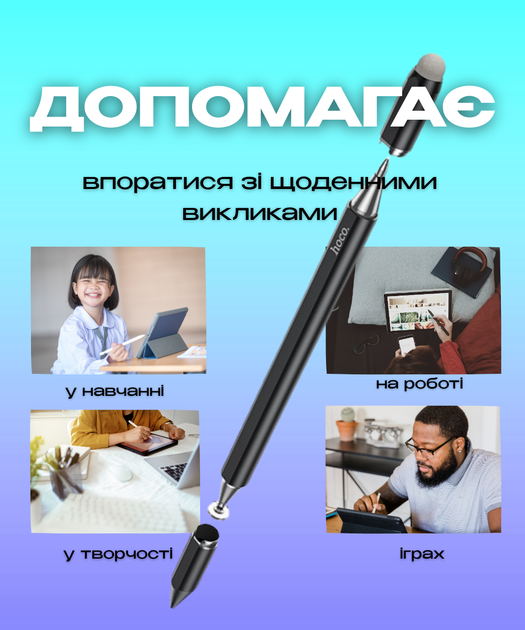 Стилус для планшета телефону універсальний стілус для дитини роботи нотаток малювання на андроїд айпад цифровий стілуси з дисковим і силіконовим округлим наконечником сенсорна ручка для смартфона сенсорного екрана стілуси з додатковим наконечником - зображення 3