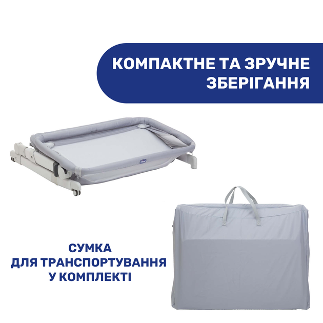 Дитяче ліжечко Chicco Next2Me Pop Up, колір світло-сірий (79299.72) - зображення 8