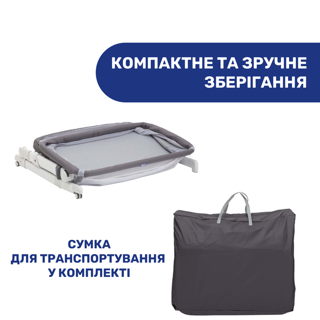 Дитяче ліжечко Chicco Next2Me Pop Up, колір темно-сірий (79299.57) - Фото 8 Дитяче ліжечко Chicco Next2Me Pop Up, колір темно-сірий (79299.57) - зображення 8