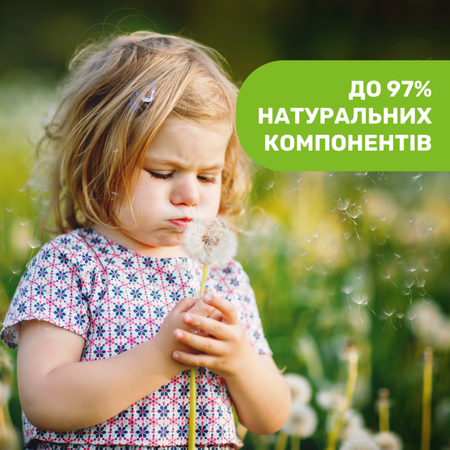 Салфетки защитные от комаров Chicco Naturalz, 20 шт. (11599.00) - Фото 4 Салфетки защитные от комаров Chicco Naturalz, 20 шт. (11599.00) - изображение 4
