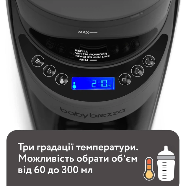 Машина для приготування дитячої суміші Baby Brezza Formula Pro Advanced, колір темно-сірий (FRP0132) - зображення 7