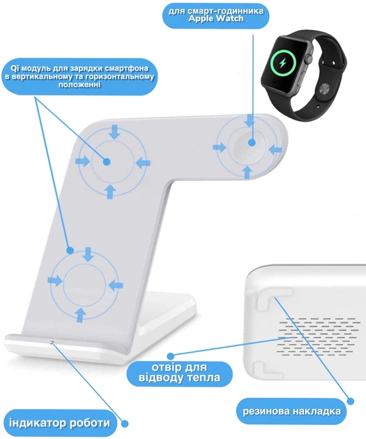 Беспроводное зарядное устройство док-станция Charge Dock Station 2 в 1 для iPhone и Apple Watch Белый - изображение 5