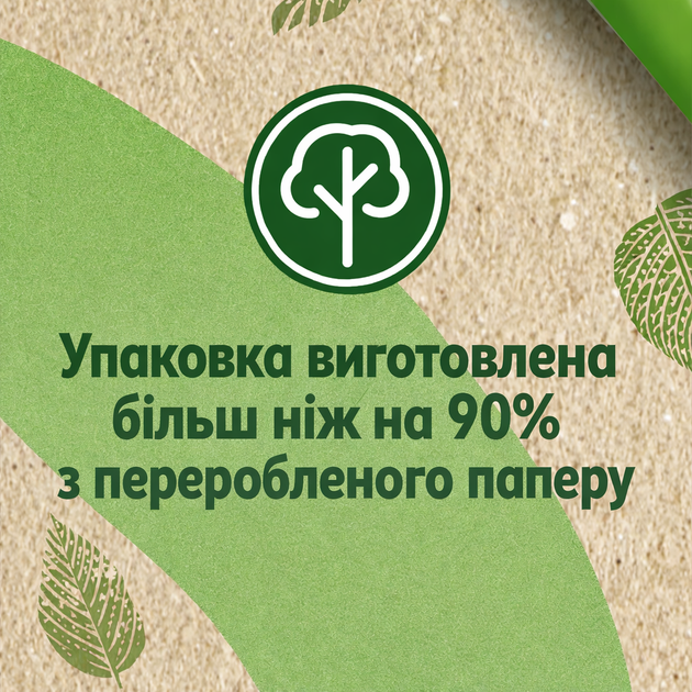 Станок Wilkinson Sword Xtreme3 (4) одноразовий - зображення 6