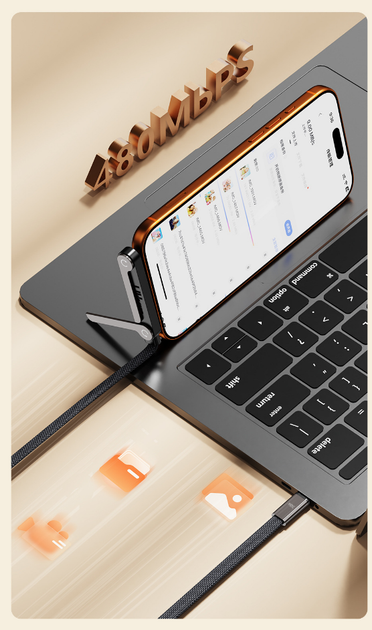 Кабель Type-C для смартфонов Apple iPhone 15-17 и Android, с подставкой для телефона, быстрая зарядка 240W, 1.5 м - изображение 3