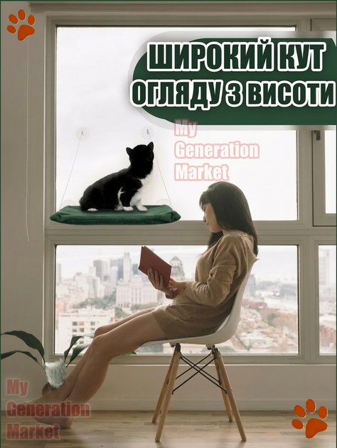 Лежанка для кота на вікно гамак лежак на присосках віконний для кішок кріплення на скло спальне місце кішки металевий трос текстильна основа силікон пластик стійкий оглядовий панорамний зі щіткою для вичісування в комплекті розмір 52×28 см до 12 кг - зображення 3