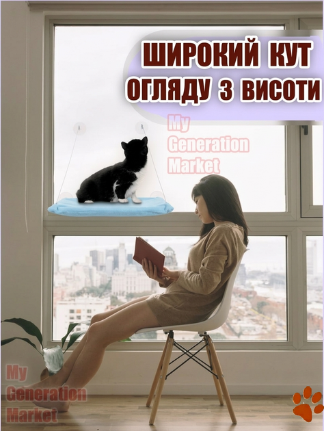 Лежанка для кота на вікно гамак лежак на присосках віконний для кішок кріплення на скло спальне місце кішки металевий трос текстильна основа силікон пластик стійкий зі щіткою для вичісування в комплекті розмір 52×28 см до 12 кг - зображення 3
