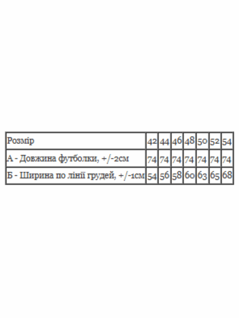 Базова жіноча футболка oversize Носи своє 50 Чорний (p-19453-231171) - изображение 5
