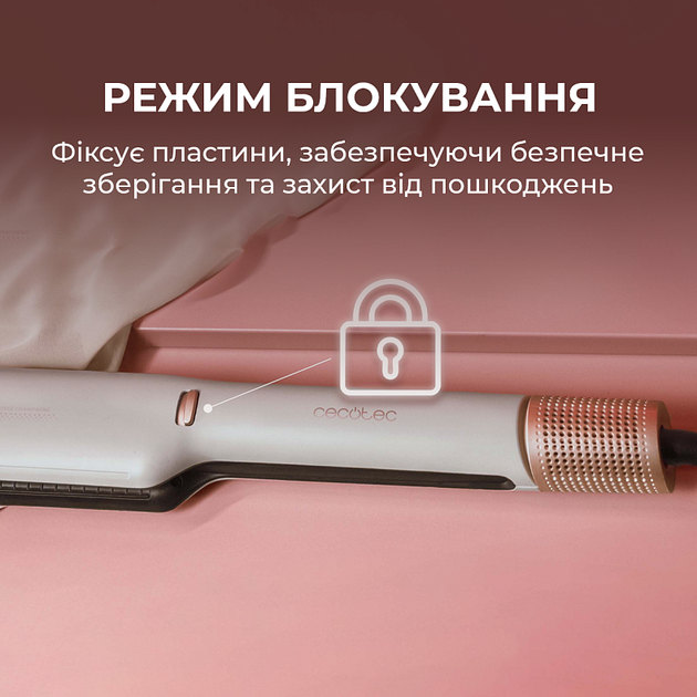 Выпрямитель для волос Cecotec Air Lisse Champagne (A01_EU01_100989) - изображение 6