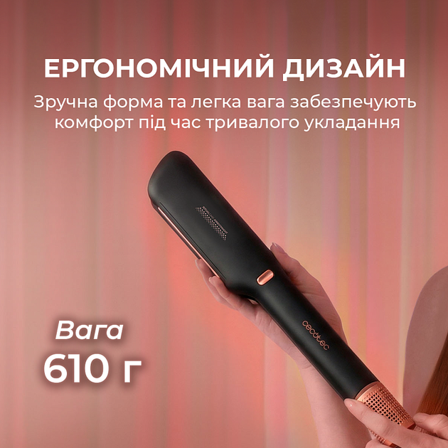 Выпрямитель для волос Cecotec Air Lisse Champagne (A01_EU01_100989) - изображение 9