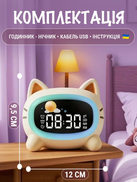 Детские настольные часы будильник ночник с подсветкой цифровым LED дисплеем электронные для тренировки сна солнце луна таймер со звуками природы USB Type C 5 цветов 3 уровня яркости 2 будильника с ночным режимом подарок ребёнку ANSHE Kids - Фото 5 Детские настольные часы будильник ночник с подсветкой цифровым LED дисплеем электронные для тренировки сна солнце луна таймер со звуками природы USB Type C 5 цветов 3 уровня яркости 2 будильника с ночным режимом подарок ребёнку ANSHE Kids - изображение 5
