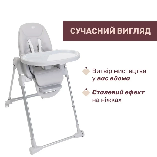 Стільчик для годування Chicco Polly Armonia, Світло-сірий (87140.05) - Фото 3 Стільчик для годування Chicco Polly Armonia, Світло-сірий (87140.05) - зображення 3