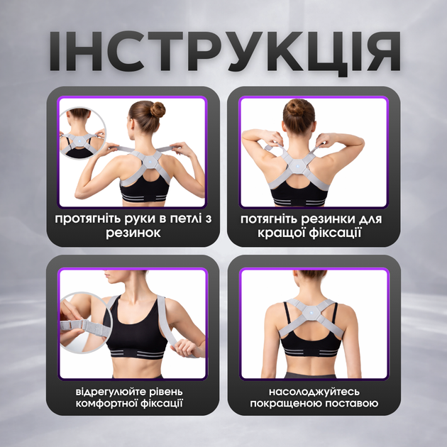 Корректор осанки корсет для спины ортопедический реклинатор от сутулости электронный для выравнивания позвоночника поддержки профилактики сколиоза от боли плечевого отдела электрический с вибрацией эластичный регулируемый для детей подростков взрослых АНS - Фото 2 Корректор осанки корсет для спины ортопедический реклинатор от сутулости электронный для выравнивания позвоночника поддержки профилактики сколиоза от боли плечевого отдела электрический с вибрацией эластичный регулируемый для детей подростков взрослых АНS - изображение 2