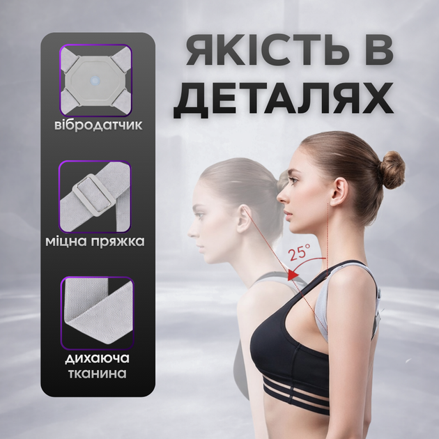 Корректор осанки корсет для спины ортопедический реклинатор от сутулости электронный для выравнивания позвоночника поддержки профилактики сколиоза от боли плечевого отдела электрический с вибрацией эластичный регулируемый для детей подростков взрослых АНS - Фото 3 Корректор осанки корсет для спины ортопедический реклинатор от сутулости электронный для выравнивания позвоночника поддержки профилактики сколиоза от боли плечевого отдела электрический с вибрацией эластичный регулируемый для детей подростков взрослых АНS - изображение 3