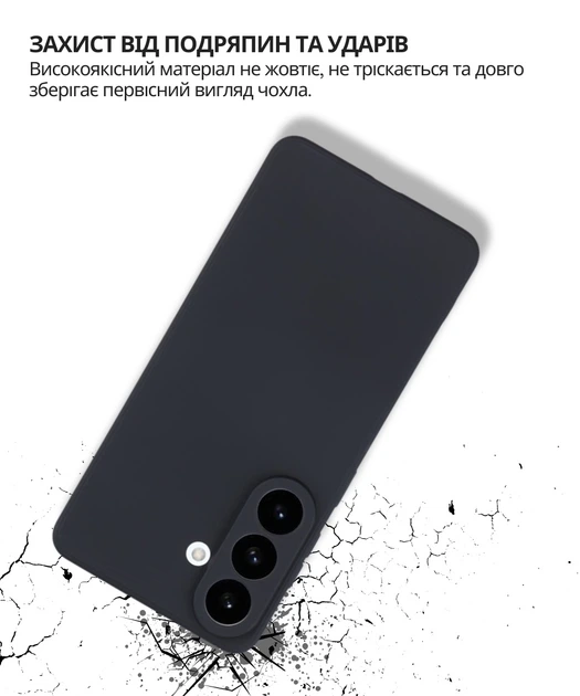 Чeхол-накладка BeCover для Samsung Galaxy S26 SM-S942 Black (714876) - Фото 3 Чeхол-накладка BeCover для Samsung Galaxy S26 SM-S942 Black (714876) - изображение 3
