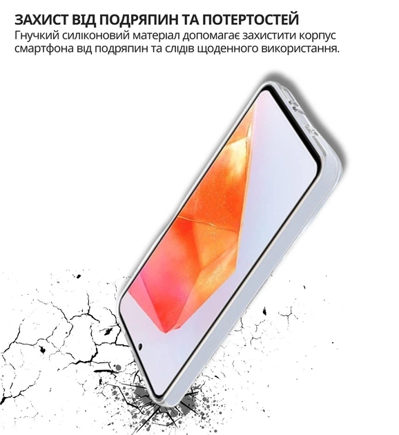 Чeхол-накладка BeCover для Samsung Galaxy S26 Pro SM-S942U1 Transparancy (714883) - Фото 4 Чeхол-накладка BeCover для Samsung Galaxy S26 Pro SM-S942U1 Transparancy (714883) - изображение 4