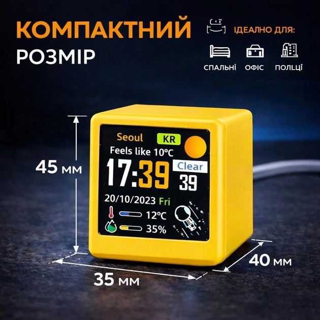 Wi-Fi годинник з метеостанцією GeekMagic Ultra (Версія -Ultra) з кольоровим дисплеєм, підтримка GIF/JPG, фотоальбом, прогноз погоди, Жовтий - изображение 3
