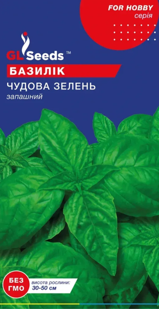 Насіння Базилiку зеленого Чудова зелень (1г), For Hobby, TM GL Seeds - Фото 1 Насіння Базилiку зеленого Чудова зелень (1г), For Hobby, TM GL Seeds - зображення 1