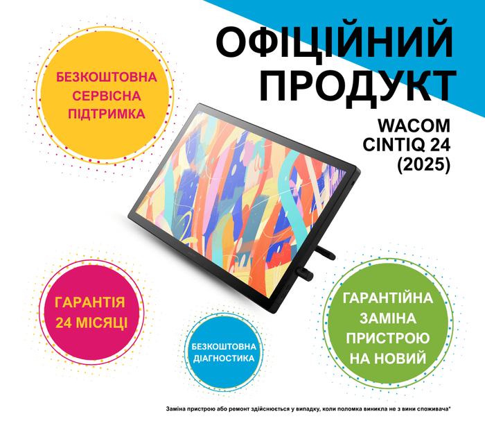 Інтерактивний перовий дисплей Wacom Cintiq 24 Touch (2025) (DTH246K0B) - зображення 7