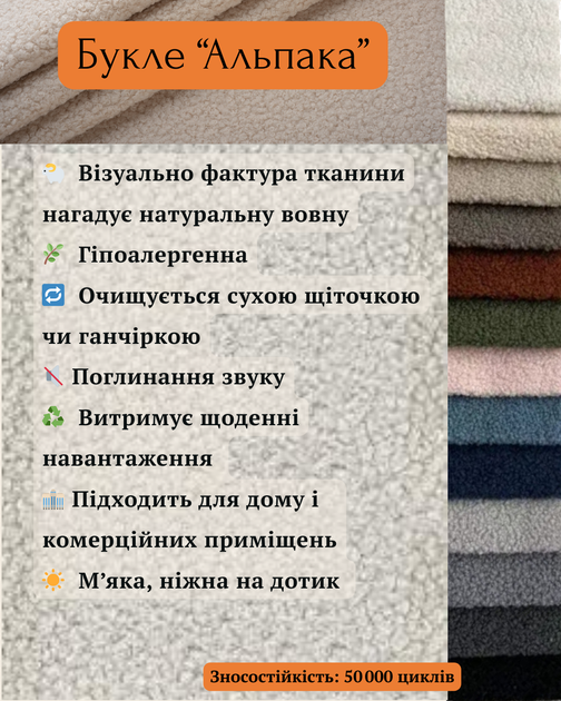 Диван компактний Tobi Sho Люмо для офісу, вітальні, студії, салону, 1000х540х750 букле Alpaca Темно-сірий/97 - зображення 6