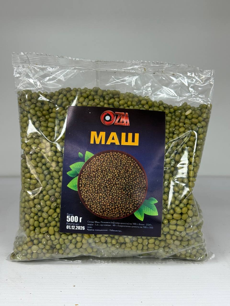 Маш ZM 500 г - Фото 1 Маш ZM 500 г - изображение 1