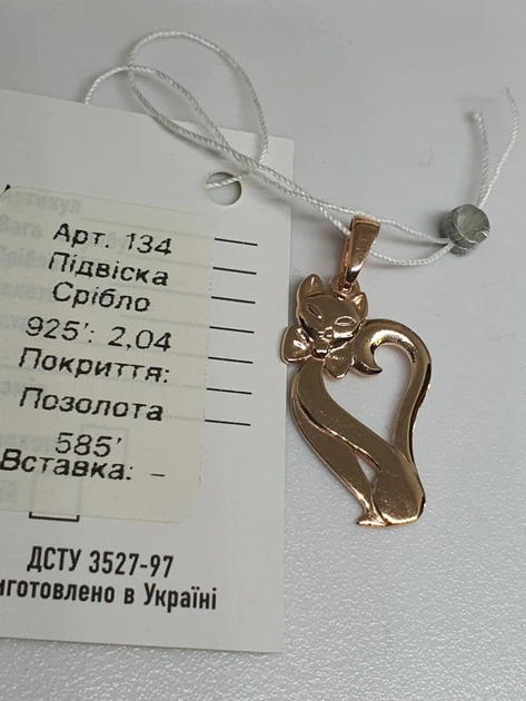 Кулон срібний 925 проба підвіска Мила киця, кішка, котик позолота - Фото 3 Кулон срібний 925 проба підвіска Мила киця, кішка, котик позолота - зображення 3