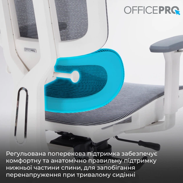 Офісне крісло OfficePro Skyline OC680-W-DG-DG (OC680-W-DG-DG) - Фото 9 Офісне крісло OfficePro Skyline OC680-W-DG-DG (OC680-W-DG-DG) - зображення 9