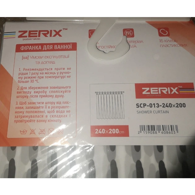 Шторка для ванної Zerix SCP-013-240x200 з PEVA ( 18434 ) - Фото 3 Шторка для ванної Zerix SCP-013-240x200 з PEVA ( 18434 ) - зображення 3