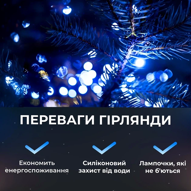 Гирлянда роса 100метров 1000 LED белый провод с пультом управления для окон и стен - изображение 5